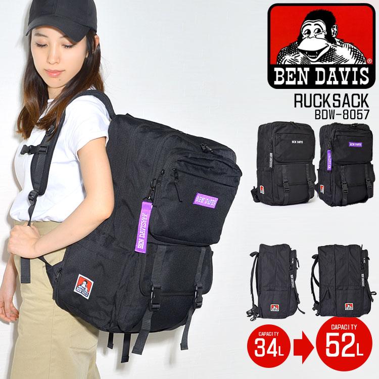 リュック 大容量 34 52l Ben Davis ベンデイビス リュックサック レディース メンズ バックパック 旅行 通勤 通学 黒 高校生 1 2泊 おしゃれ 送料無料 Hauhau 通販 Paypayモール