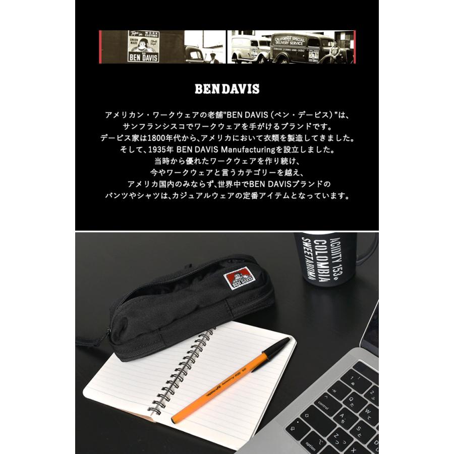 ペンケース ペンポーチ Ben Davis ベンデイビス おしゃれ ブランド ケース スマイリングゴリラ ロゴ 黒 ブラック 筆記用具 筆箱 文房具 Hauhau 通販 Paypayモール