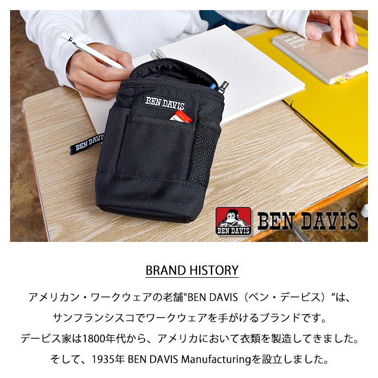 筆箱 ベンデイビス Ben Davis ブランド シンプル 中学生 高校生 大人 メンズ おしゃれ ペンケース ペンポーチ ネックストラップ付き 首掛け 小学生 通学 通勤 Hauhau 通販 Paypayモール
