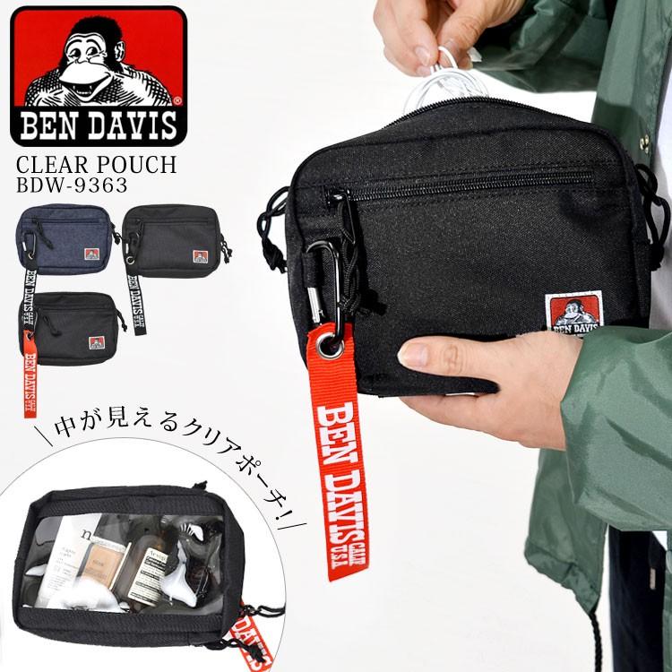クリアポーチ 大容量 おしゃれ Ben Davis ベンデイビス 小物入れ