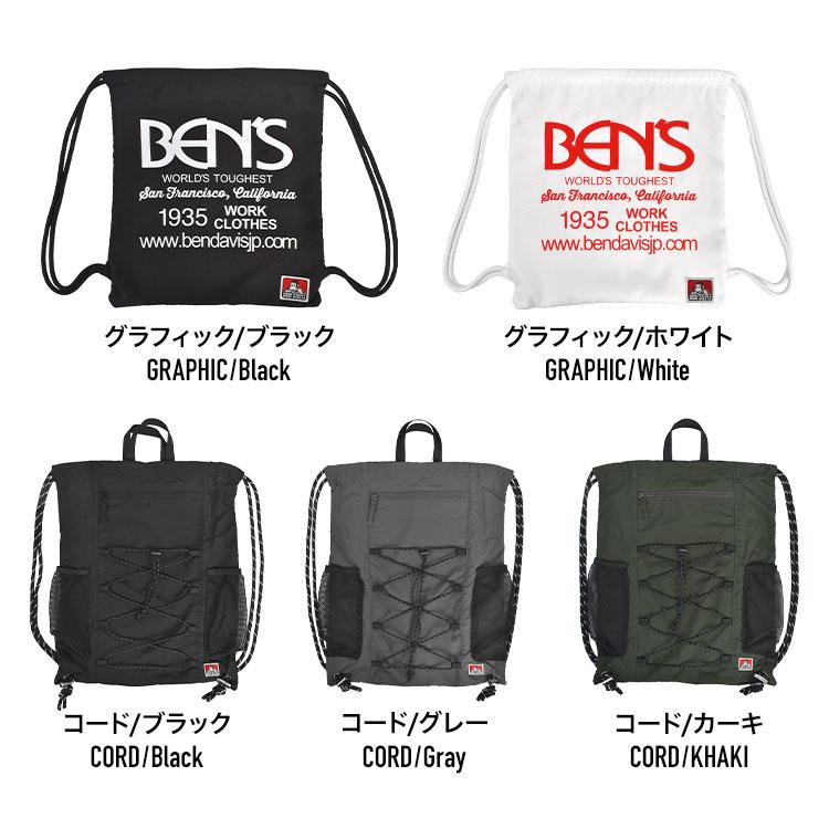BEN DAVIS（ベンデイビス） ナップサック リュック レディース メンズ