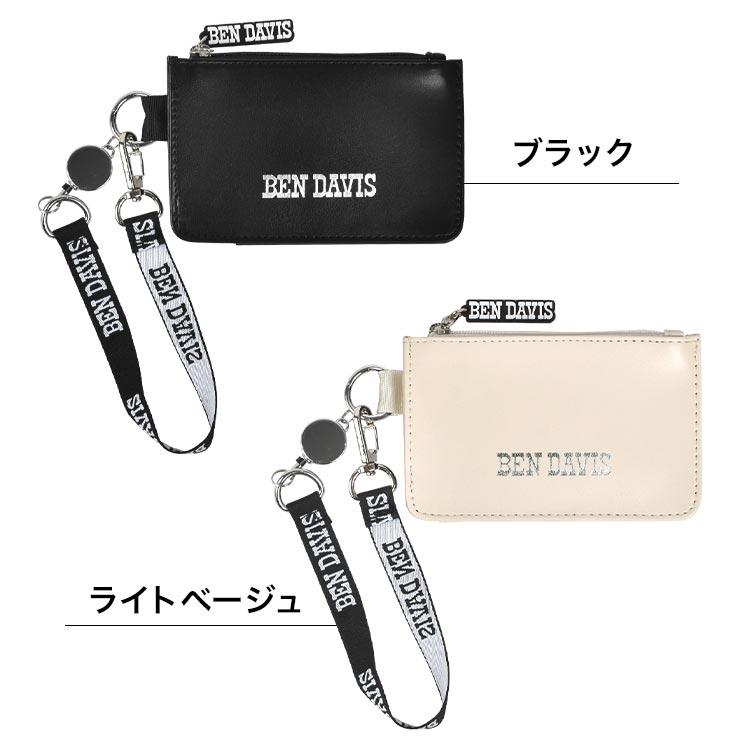 パスケース パスケースMF883A/MF883B | クツワ株式会社