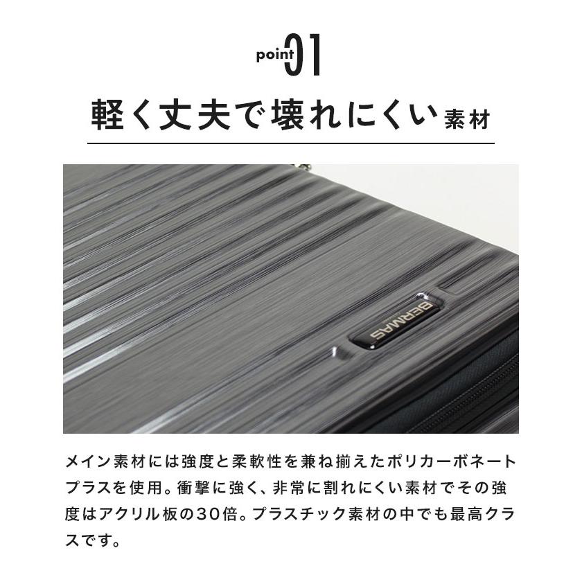 INTER CITY キャリーケース BERMAS 60523 機内持ち込み フロント