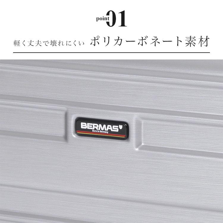 BERMAS スーツケース バーマス 57L Mサイズ 中型 ヘリテージ3 60541 ファスナータイプ TSロック 大容量 3泊 4泊_6