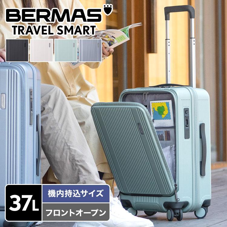BERMAS（バーマス） スーツケース 機内持ち込み フロントオープン 37L