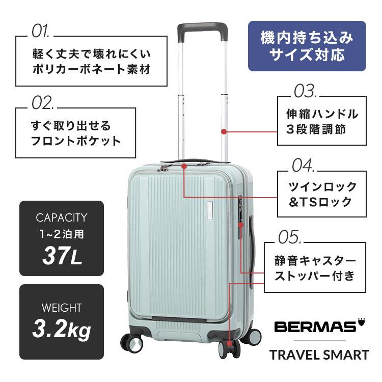 BERMAS（バーマス） スーツケース 機内持ち込み フロントオープン 37L