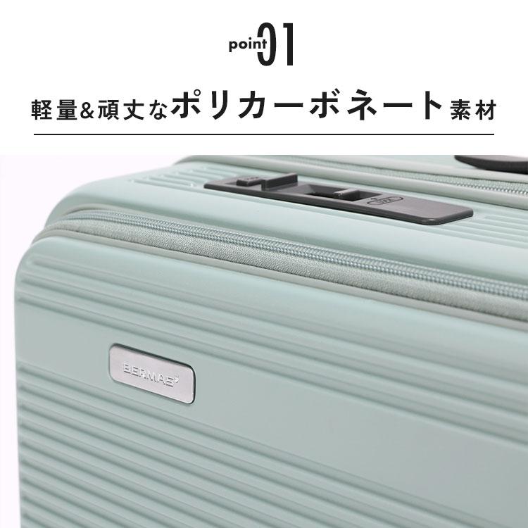 BERMAS（バーマス） スーツケース 機内持ち込み フロントオープン 37L