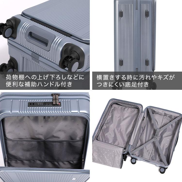 BERMAS（バーマス） スーツケース フロントオープン 53L トラベル
