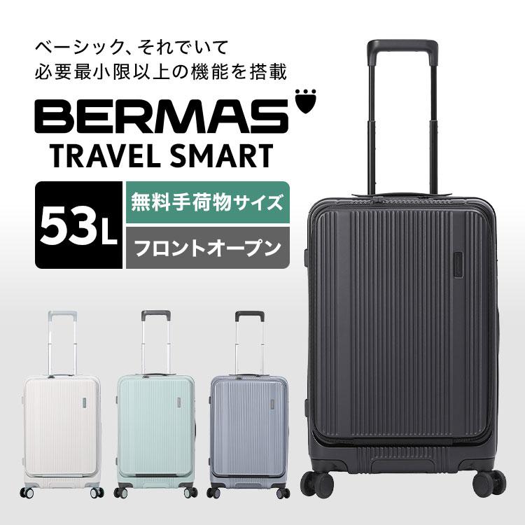BERMAS（バーマス） スーツケース フロントオープン 53L トラベル
