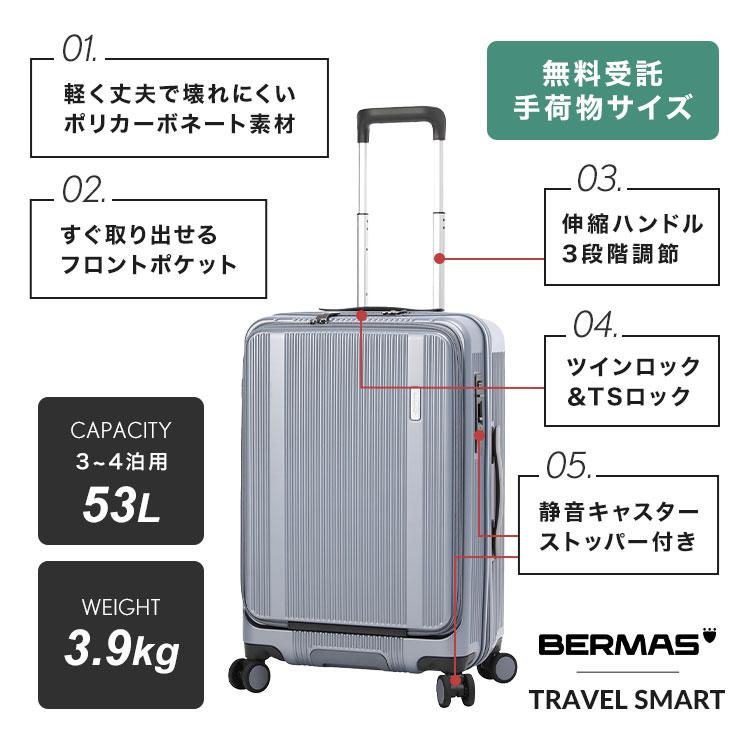 BERMAS（バーマス） スーツケース フロントオープン 53L トラベル
