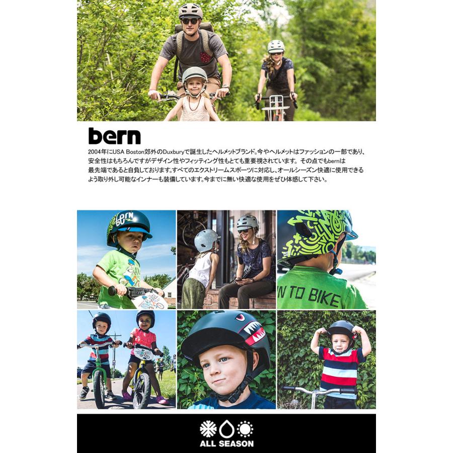 ヘルメット bern バーン ヘルメット 子供用 自転車 おしゃれ nino nina キッズ XS S Mサイズ ベビー 軽い ストライダー 流行 hauhau - 通販 - PayPayモール ヘルメット bern バーン ヘルメット 子供用 自転車 おしゃれ nino nina キッズ XS S Mサイズ ベビー 軽い ストライダー 流行 hauhau - 通販 - PayPayモール