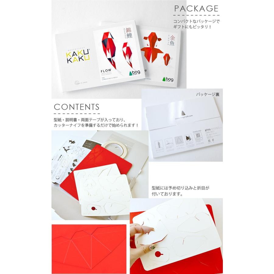 ペーパークラフトコレクション (完成品) ペーパークラフト 東京スカイツリー 1/1500スケール 花火 Paper