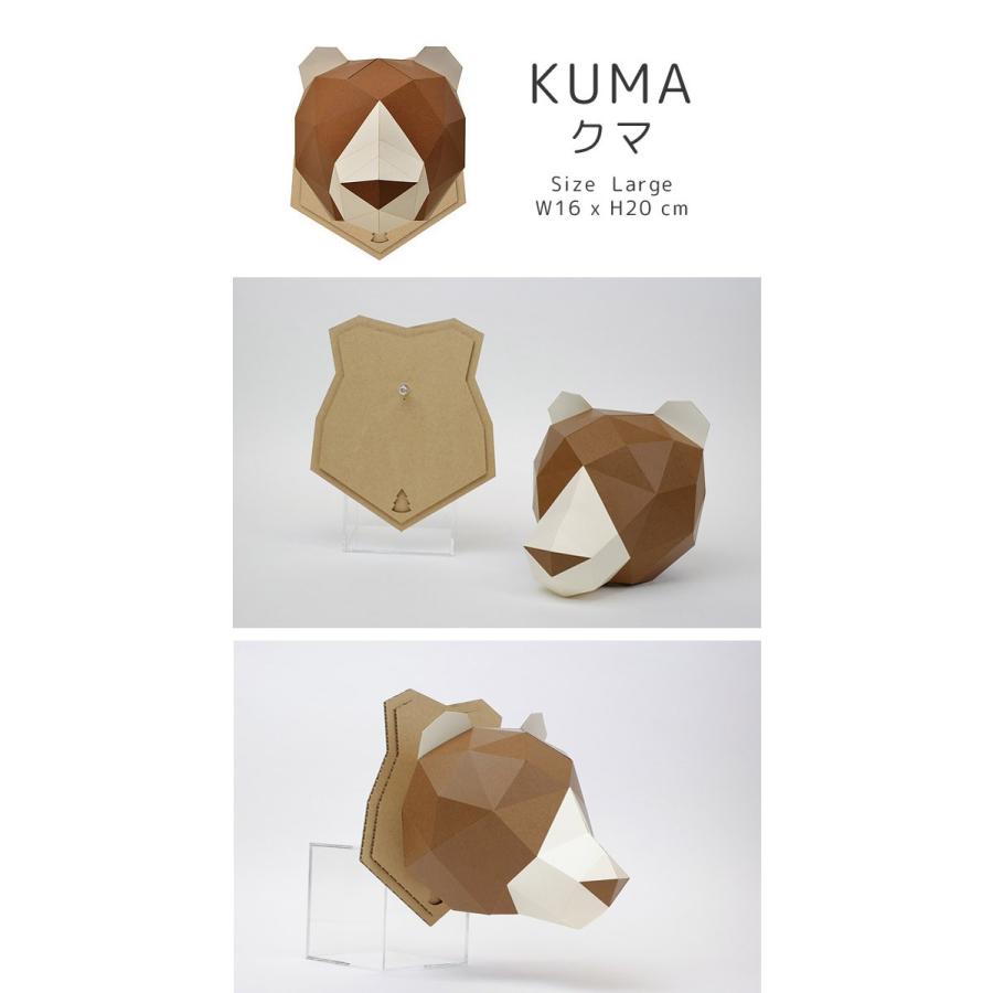 壁掛け インテリア オブジェ 剥製風 L KAKUKAKU カクカク