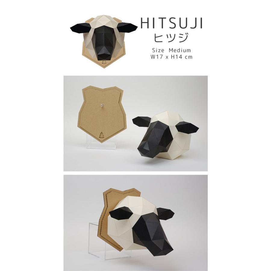 壁掛け インテリア オブジェ 剥製風 M KAKUKAKU カクカク