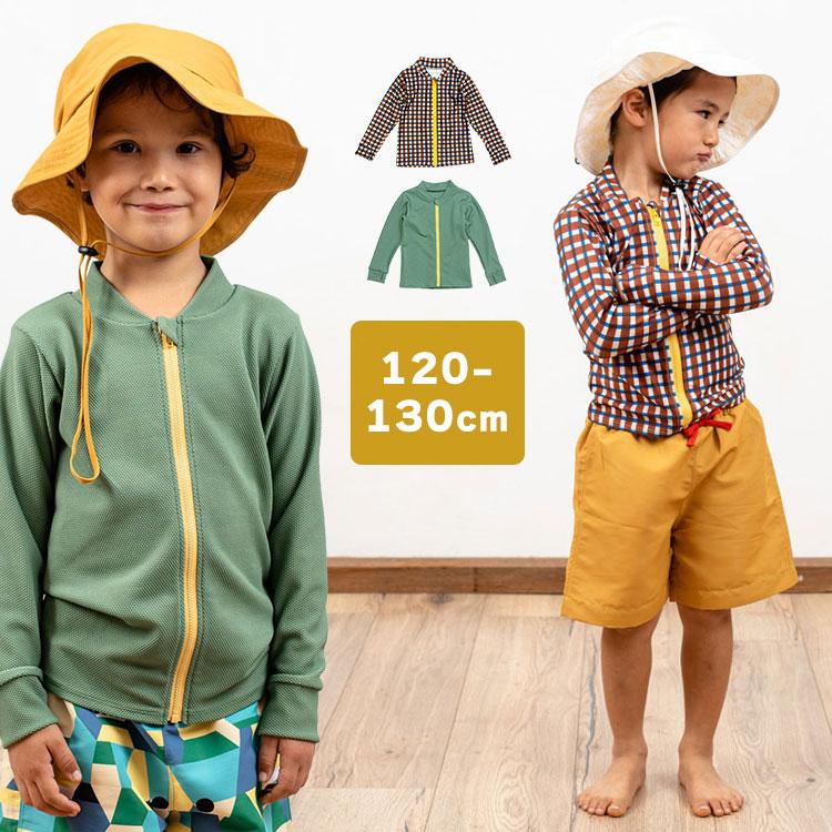 ラッシュガード キッズ 女の子 長袖 120 130 cm 露出控えめ 日焼け対策