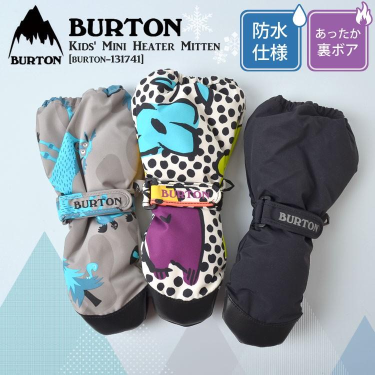 キッズ ミトン スキーミトン Burton バートン 手袋 スキーグローブ 可愛い 男の子 女の子 キッズミトン 子供 2歳 4歳 6歳 ブラック Hauhau 通販 Paypayモール