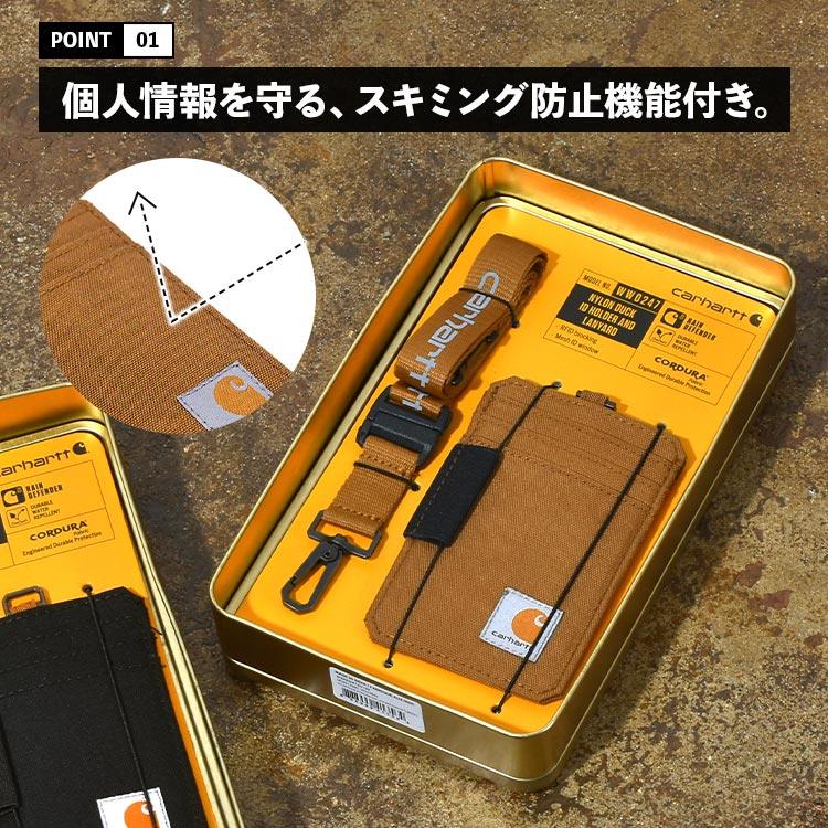 Carhartt（カーハート） IDカードホルダー 縦型 ブランド 2 3 4枚