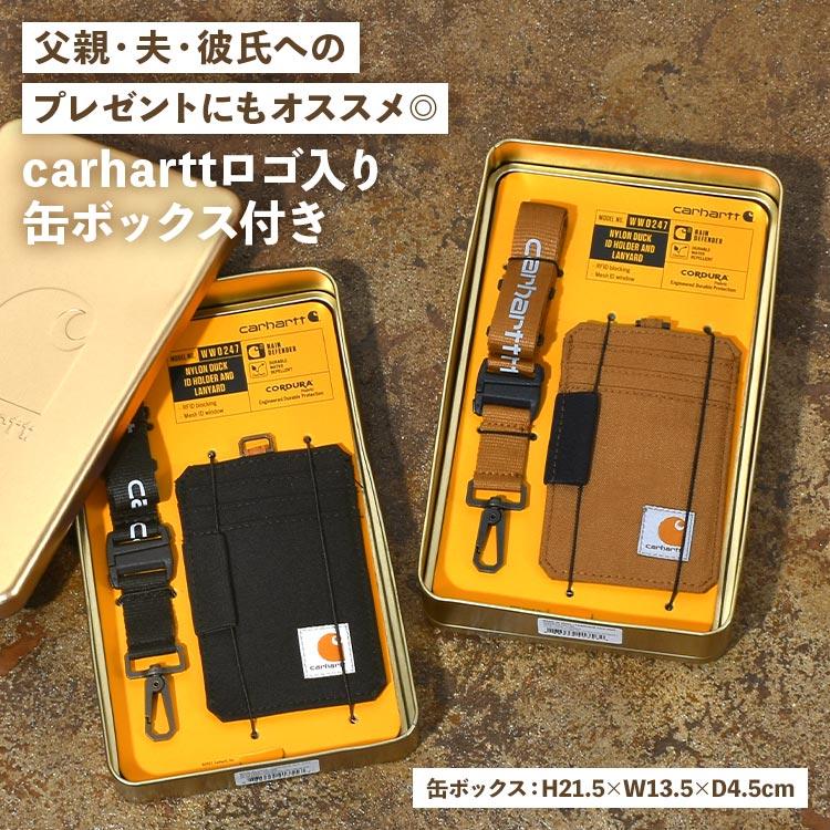 ストラップ 12345 Carhartt IDカードホルダー 縦型 ブランド 2 3 4枚 カーハート