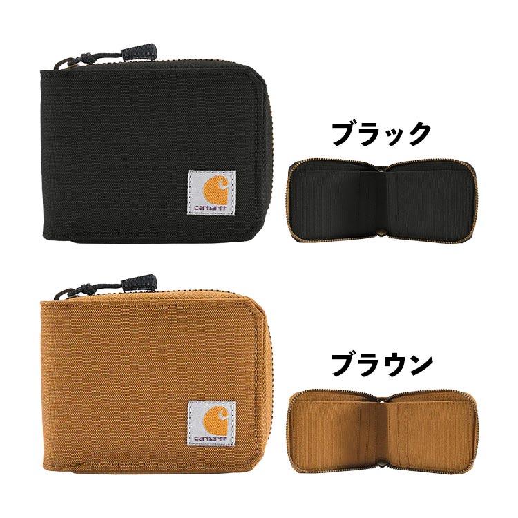 キャッシュレス カードケース スキミング防止 カーハート carhartt メンズ レディース パスケース ブランド カード入れ 磁気防止 薄い カードホルダー 薄型 スリム 軽量 撥水 両面 丈夫 黒 ブラック ブラウ Carhartt（カーハート） キャッシュレス カードケース スキミング防止