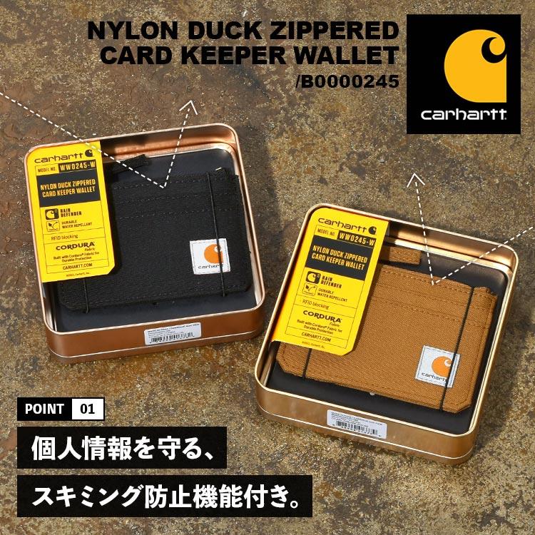 Carhartt（カーハート） カードケース 小銭入れ ブランド メンズ