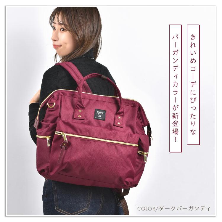anello（アネロ） リュック レディース 通勤 可愛い 軽量 おしゃれ