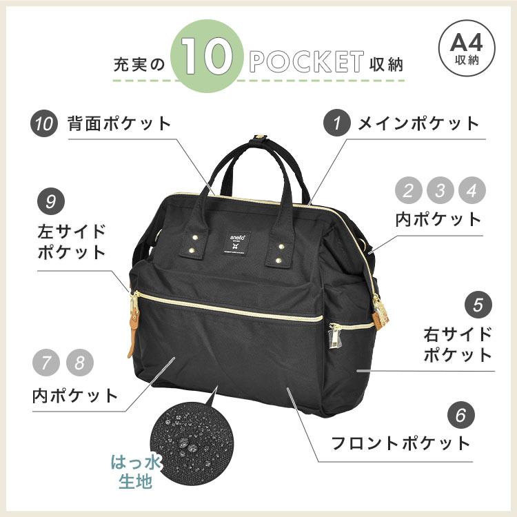 anello（アネロ） リュック レディース 通勤 可愛い 軽量 おしゃれ
