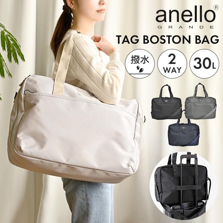anello GRANDE ボストンバッグ 30L グレー anello GRANDE ボストンバッグ アネロ グランデ 大容量 レディース
