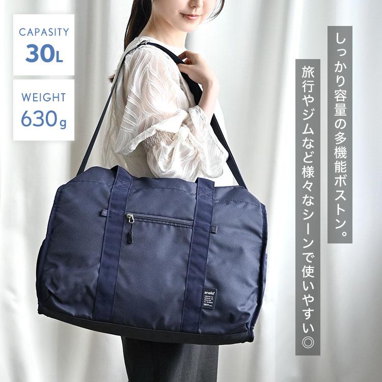 anello（アネロ） ボストンバッグ 30L レディース 大容量 旅行 軽量 撥