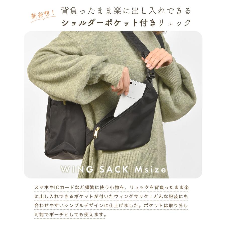 Legato Largo リュックサック レガートラルゴ ウィングサック Legato Largo リュックサック レガートラルゴ ウィングサック