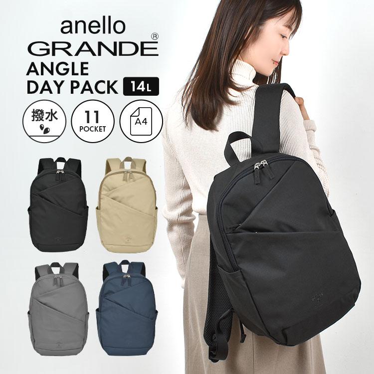 anello GRANDE アネログランデ リュック レディース リュックサック 