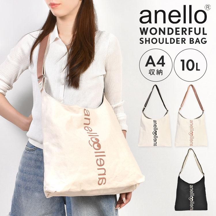 anello（アネロ） ショルダーバッグ ワンダフルショルダーバッグ