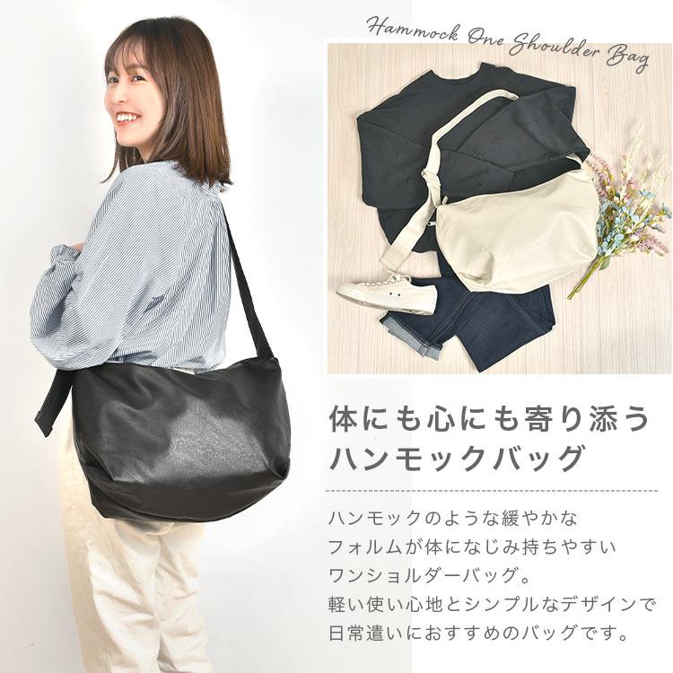 Legato Largo ショルダーバッグ レディース ハンモックバッグ レガート 