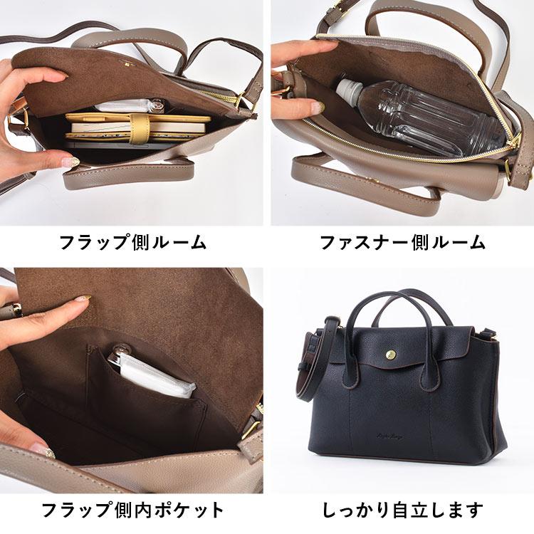 Legato Largo（レガートラルゴ） ショルダーバッグ かるいかばん Duo