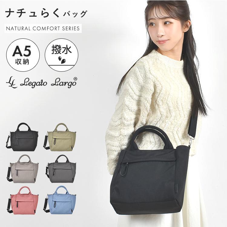 ショルダーバッグ　Natural Lag ナチュラグ Legato Largo（レガートラルゴ） ショルダーバッグ ナチュらく 2way