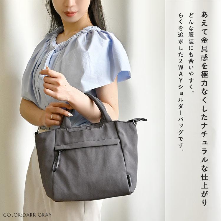 Legato Largo（レガートラルゴ） ショルダーバッグ ナチュらく 2way