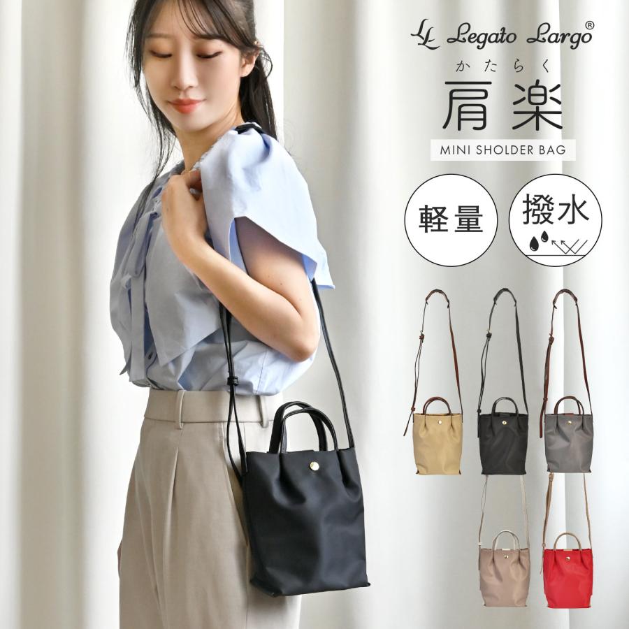 Legato Largo（レガートラルゴ） ショルダーバッグ 肩楽 レディース 縦