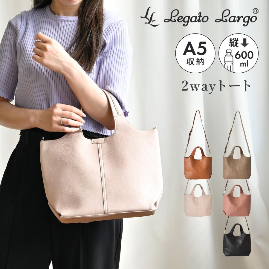 Legato Largo（レガートラルゴ） ショルダーバッグ レディース 軽い 斜