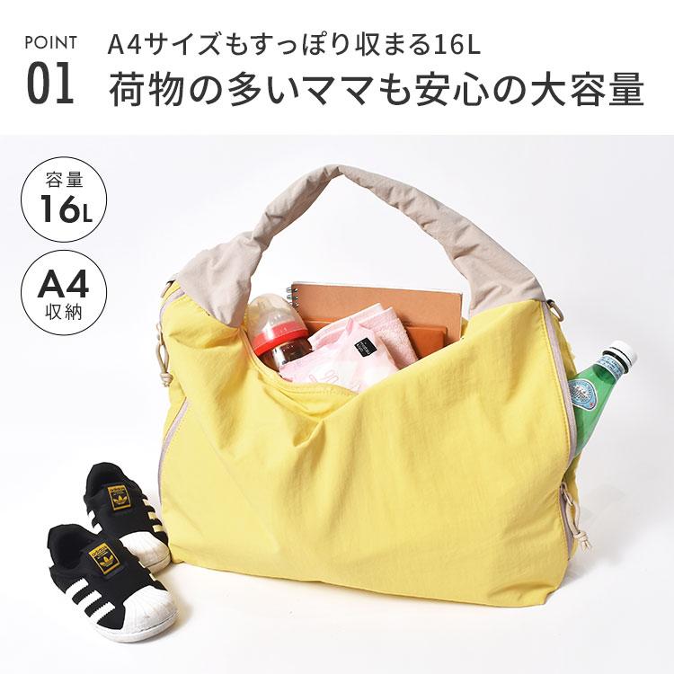 anello（アネロ） トートバッグ POMY ポミー マザーズバッグ トート 