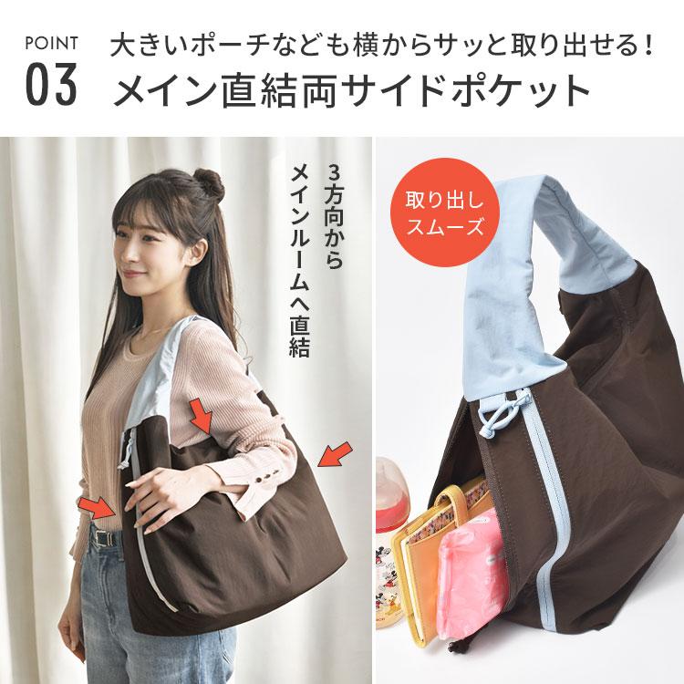 anello（アネロ） トートバッグ POMY ポミー マザーズバッグ トート 