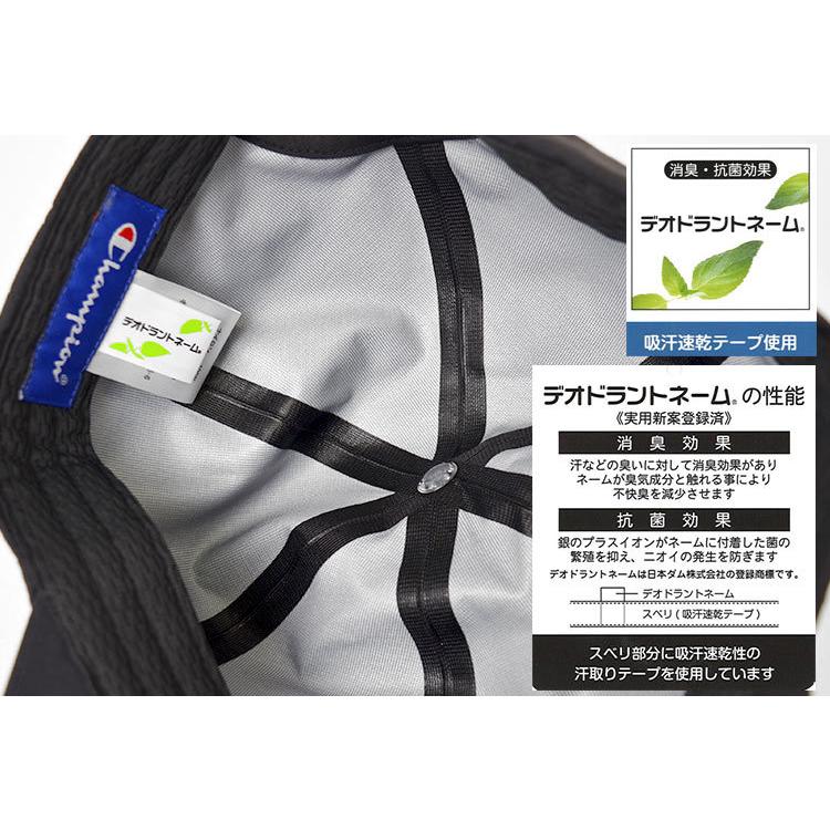 キャップ メンズ Champion チャンピオン キャップ レディース ランニング 防水 消臭 抗菌 給水速乾テープ 57 59cm 帽子 男の子 女の子 中学生 高校生 野外作業 Champ 1810189 Hauhau 通販 Yahoo ショッピング