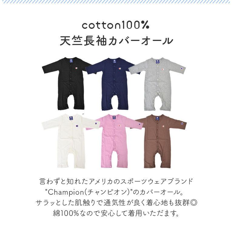 ベビー ロンパース 長袖 かわいい Champion 天竺 カバーオール 70cm 80cm 女の子 男の子 つなぎ 綿100 寝巻 前開き ベビー服 出産祝い Hauhau 通販 Paypayモール