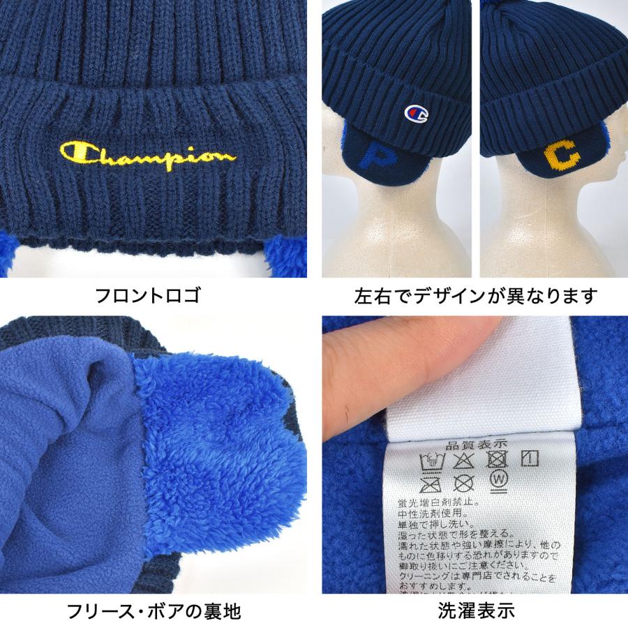 Champion（チャンピオン） ニット帽 キッズ 男の子 子供 ジュニア