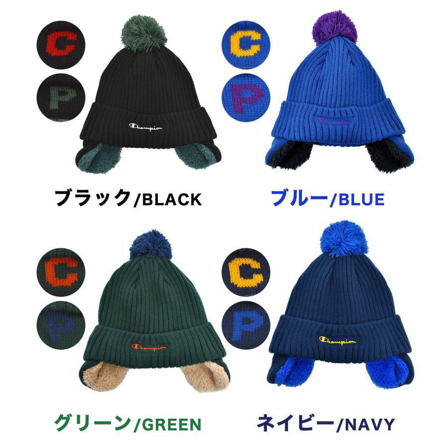 Champion（チャンピオン） ニット帽 キッズ 男の子 子供 ジュニア