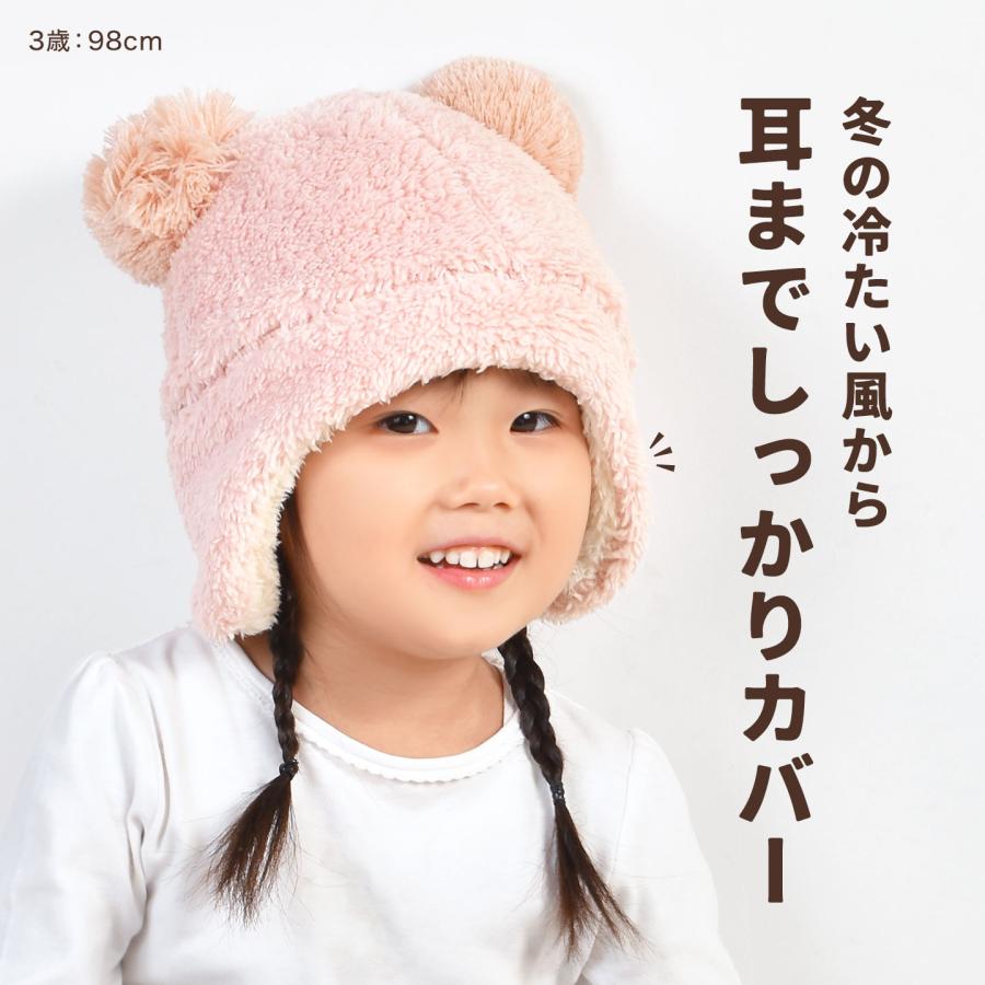 Champion（チャンピオン） ニット帽 キッズ 耳あて ボンボン ボア 耳
