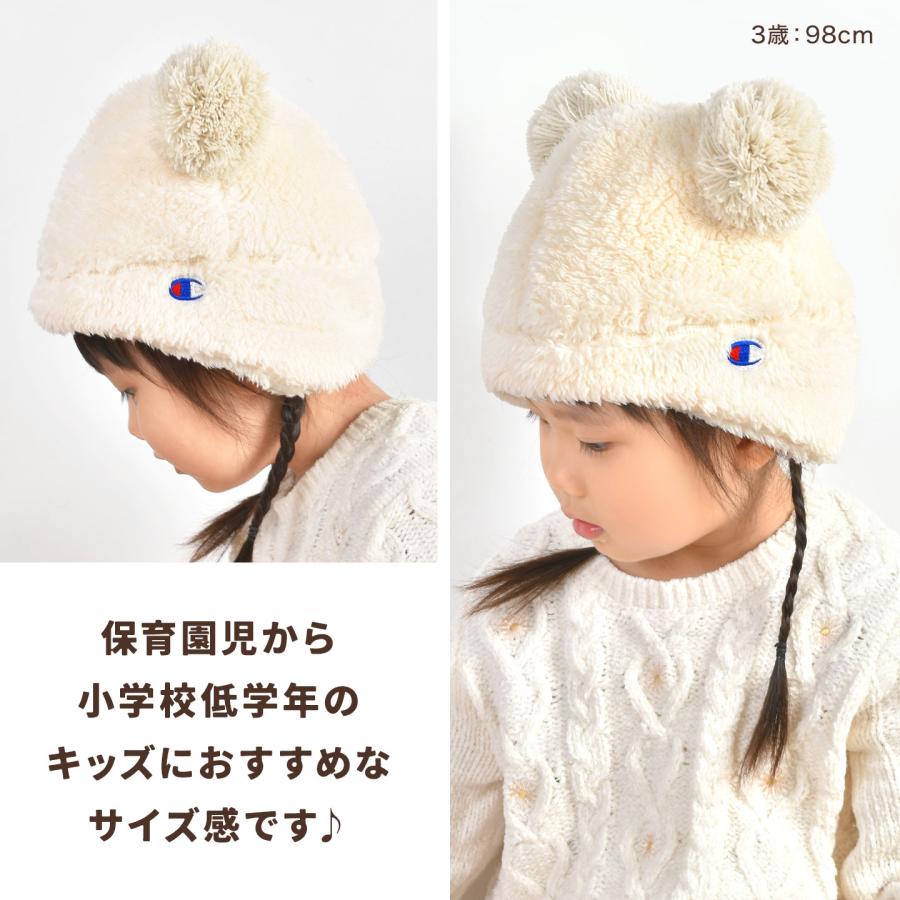 Champion（チャンピオン） ニット帽 キッズ 耳あて ボンボン ボア 耳