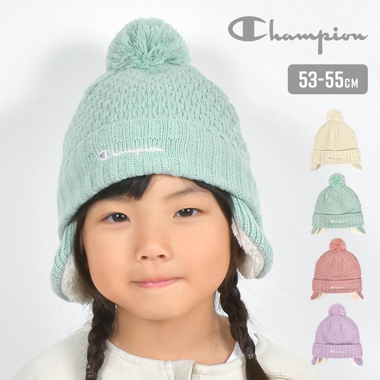 ニット帽 耳付き champion チャンピオン キッズ 子供 女の子 3歳 4歳 5歳 小学生 幼稚園 冬 ニットキャップ 帽子 ポンポン おしゃれ  白 ミント ピンク 紫 通園 : champ-cap03 : hauhau - 通販 - Yahoo!ショッピング