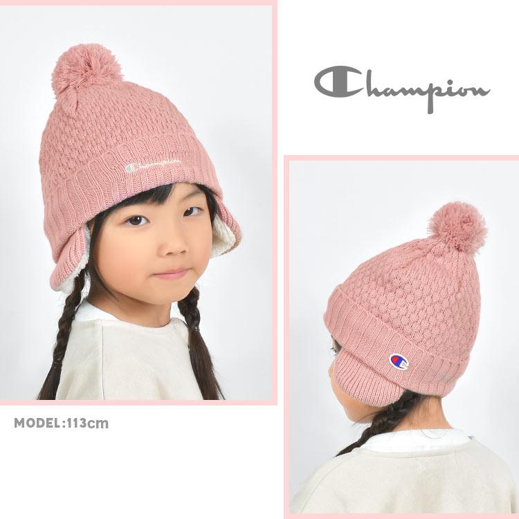 Champion ニット帽 キッズ ボンボン 耳あて champion