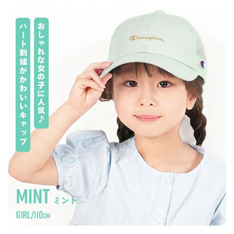Champion（チャンピオン） キッズ キャップ メッシュキャップ 女の子