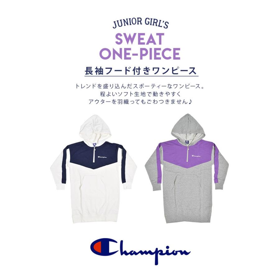 キッズ ワンピース スポーティ トレーナー 女の子 スウェット Champion ジュニア フード付き 長袖 ワンピース チャンピオン キッズ Hauhau 通販 Paypayモール