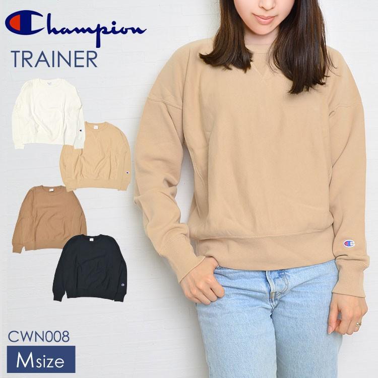 トレーナー レディース Champion チャンピオン トレーナー 起毛 スウェット M ベーシック クルーネック 長袖 無地 トップス 10oz ベーシック Cw N008 トップス Hauhau 通販 Paypayモール